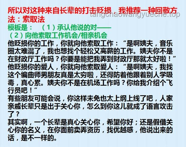《你只准备了一滴水，来了100亿个领导》：应对职场突发状况的智慧策略